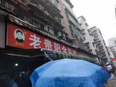 -老贵阳全牛粉(尚义路店)