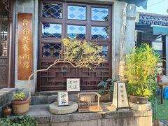 -蟹村草堂·苏式园林人文农家·大闸蟹