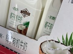 -山姆会员商店(邻瑞广场店)