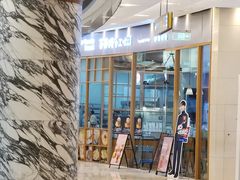 -爸爸糖手工吐司(苏州环球188店)