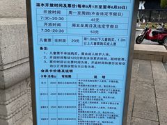 -江湾体育中心游泳馆