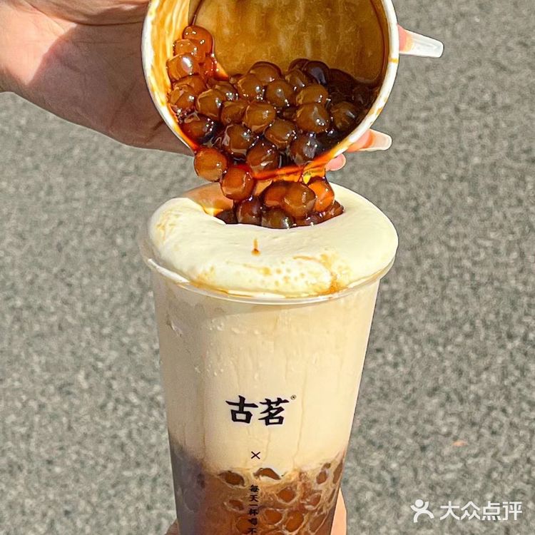 可以995吗！古茗这个黑糖珍珠真的好喝s了  