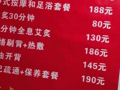 -沈师傅盲人按摩工作室(密三小区店)