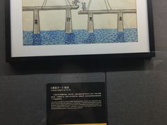 -上海动漫博物馆