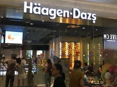 门面-哈根达斯(虹口店)