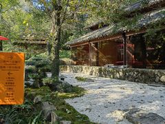 -三嚥阁 La Villa Restaurant