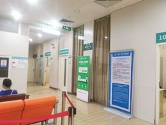 -广州仁爱天河医院体检中心