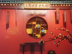 -王府井步行街