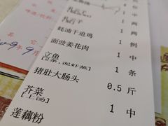 账单-腰记饭店(龙源路店)