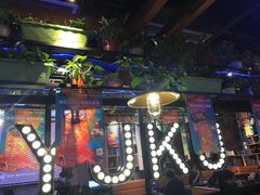 -鱼库·不仅是一家烤鱼店(车公庙店)