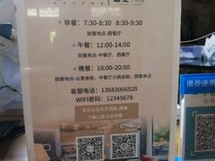 -北京山里寒舍度假酒店