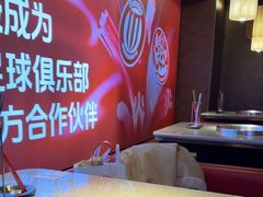 -大龙燚火锅(太古里店)