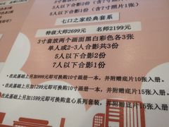 -中国照相馆(清河万象汇店)