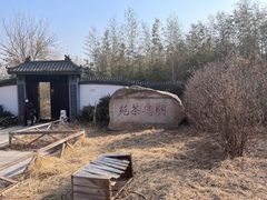 -北京凤凰岭