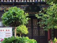 -湘子庙