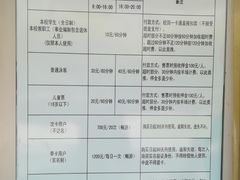 -同济大学四平路校区游泳馆