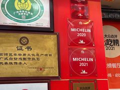 -文记壹心鸡(宝华路店)