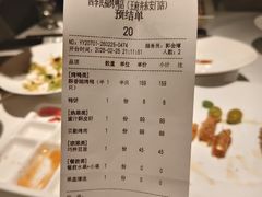 -四季民福烤鸭店(王府井东安门店)