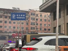 -大连湾旭日·家宴·海肠捞饭(马栏广场店)