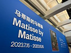 -TIMEZONE8东八时区餐厅&酒吧(798店)