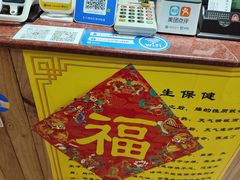 -叶氏水木堂盲人医疗按摩所