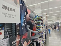 -迪卡侬(袁家岗店)
