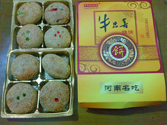 礼盒-牛忠喜烧饼