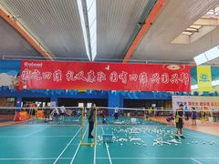 -四维羽毛球馆(北二中路店)