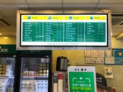 -1点点(大连路店)