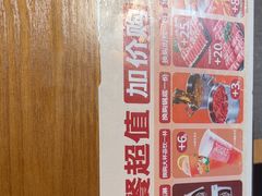 -呷哺呷哺 黄金牧场 (欢乐谷店)