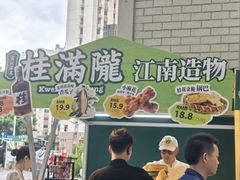 -上海第一八佰伴