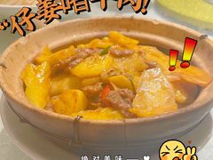 -粤·向群饭店(龙津东路总店)