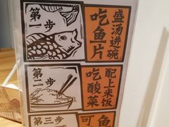 -太二酸菜鱼(福州泰禾店)
