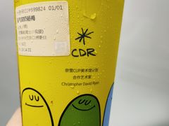 -奈雪的茶(领展中心城店)