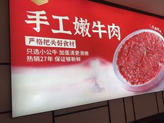 -华晟山城火锅(东城天下店)
