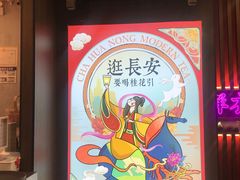 -茶话弄(咖啡·中贸广场店)