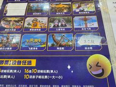 -三亚海昌梦幻海洋不夜城