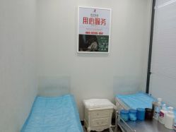 点击看大图 -悟空祛痘·诺奖技术专业店