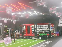 -成杰格斗·拳击·柔术·防身术(建设路店)