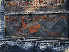 -蟠龙山长城景区