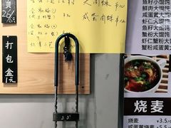 -笼铭坊(北蔡店)