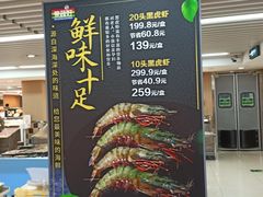 -果蔬好(江南赋店)