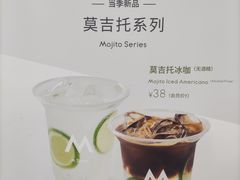 -M Stand(深圳湾后海汇店)
