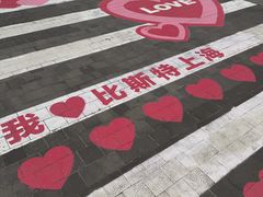 -比斯特上海购物村精品奥特莱斯