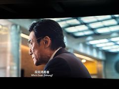 -卢米埃IMAX影城(温州万象城激光店)