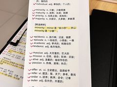 -新东方成人英语学习考试·口语·商务(延安路校区)