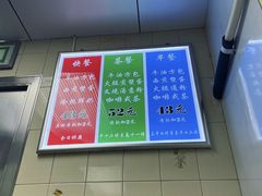 -澳洲牛奶公司(佐敦店)