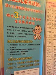-北京俪婴妇产医院(朝阳大悦城店)