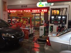 -中国石化金城加油站
