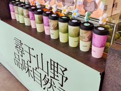 -萃茶师(琅西店)